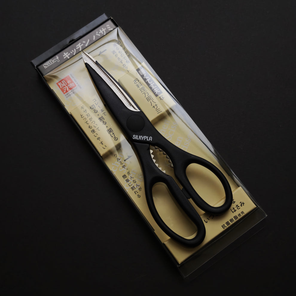 Diawood Stainless Steel Kitchen Scissors 200mm | Japanese Knife Studio ...