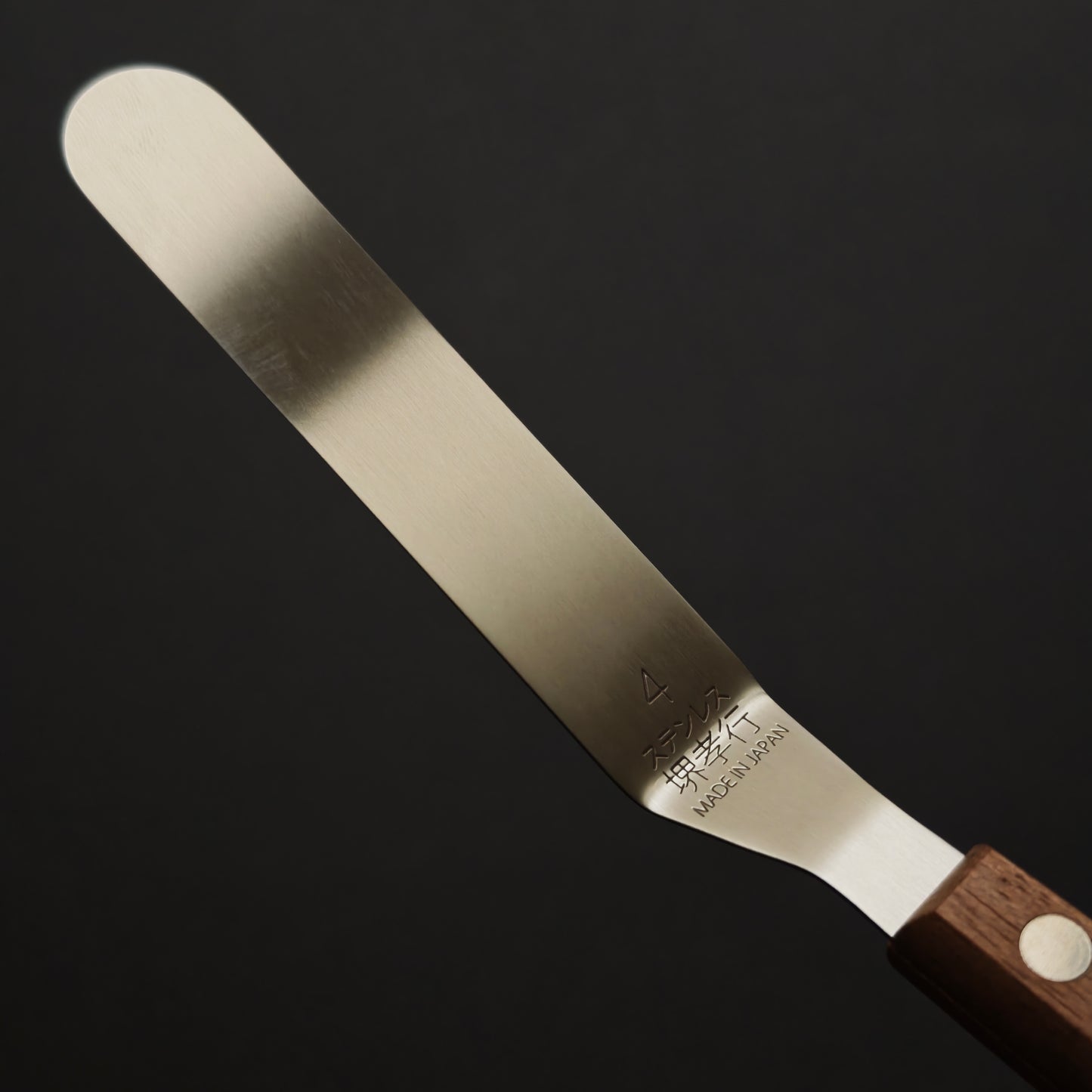 Sakai Takayuki Palette Knife