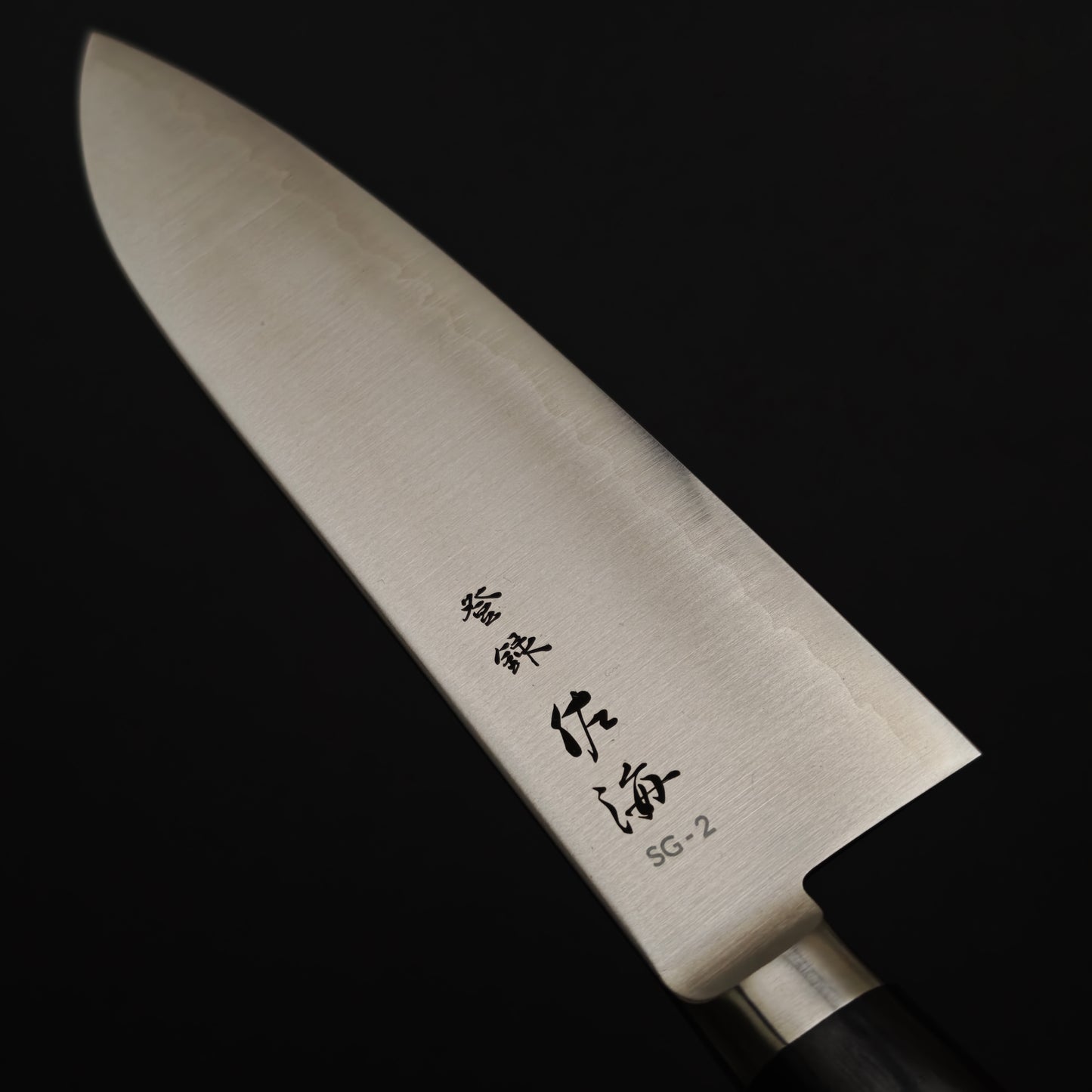 Touroku Sakai Migaki SG2 Santoku 180mm Western Handle