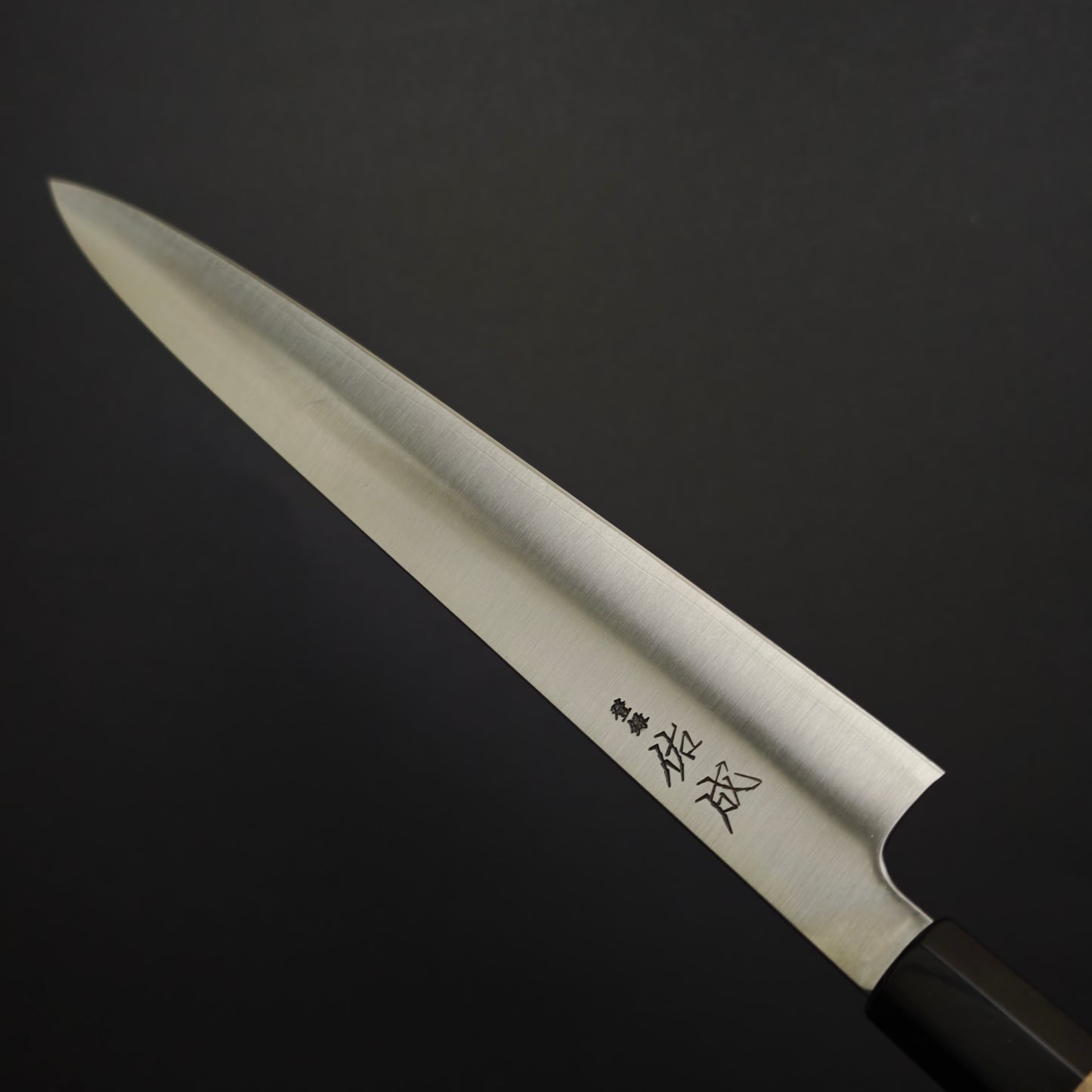 Sukenari SG2 Sujihiki 270mm