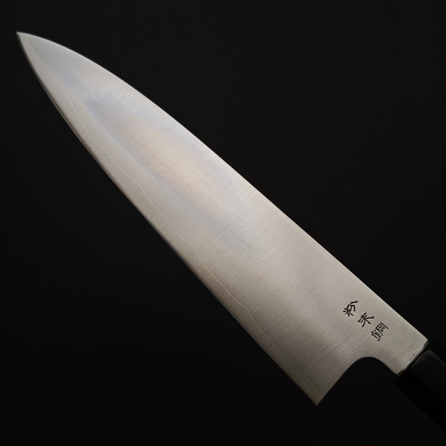 Sukenari SG2 Gyuto 210mm