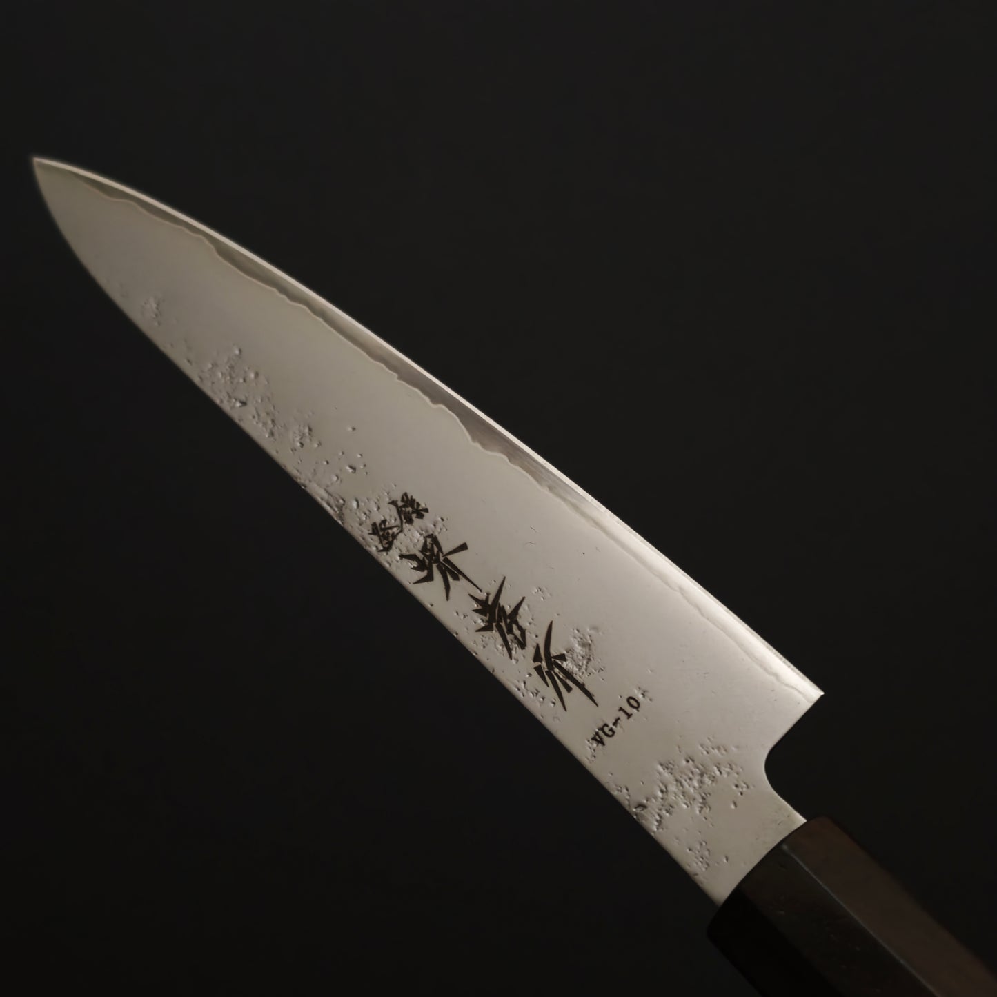 Sakai Takayuki VG10 Nashiji Petty 150mm