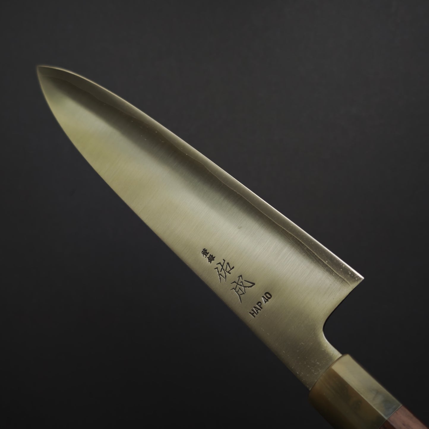 Sukenari Hap40 Gyuto 240mm with Saya