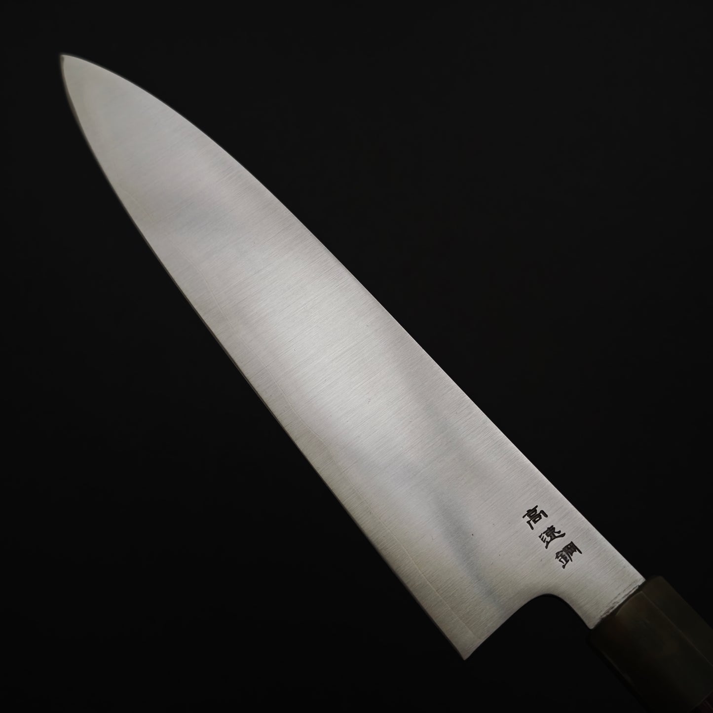 Sukenari Hap40 Gyuto 240mm with Saya