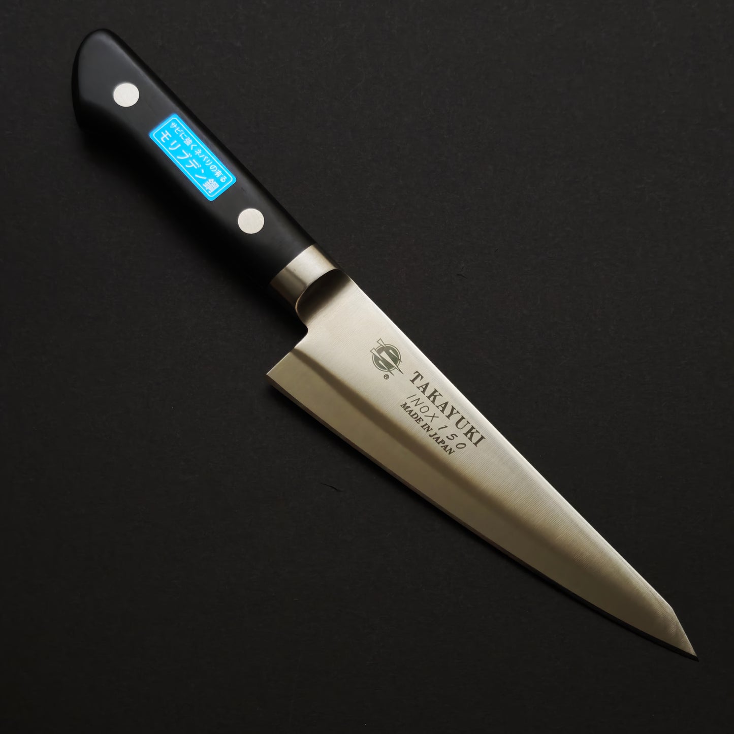 Sakai Takayuki Inox Honesuki Kaku 150mm
