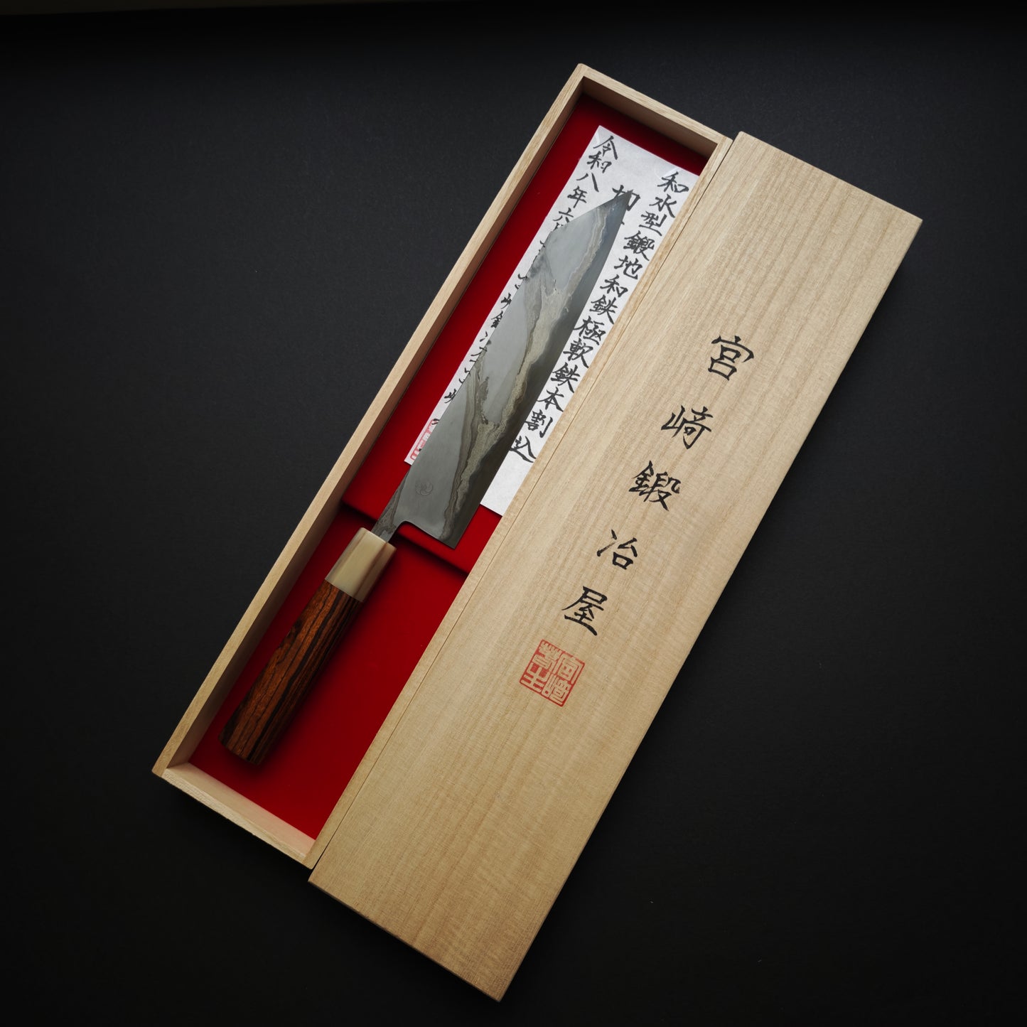 2 Miyazaki Kajiya Blue2 Kitaeji Wa-Tetsu Honwarikomi Sujihiki 210mm (Batch3)
