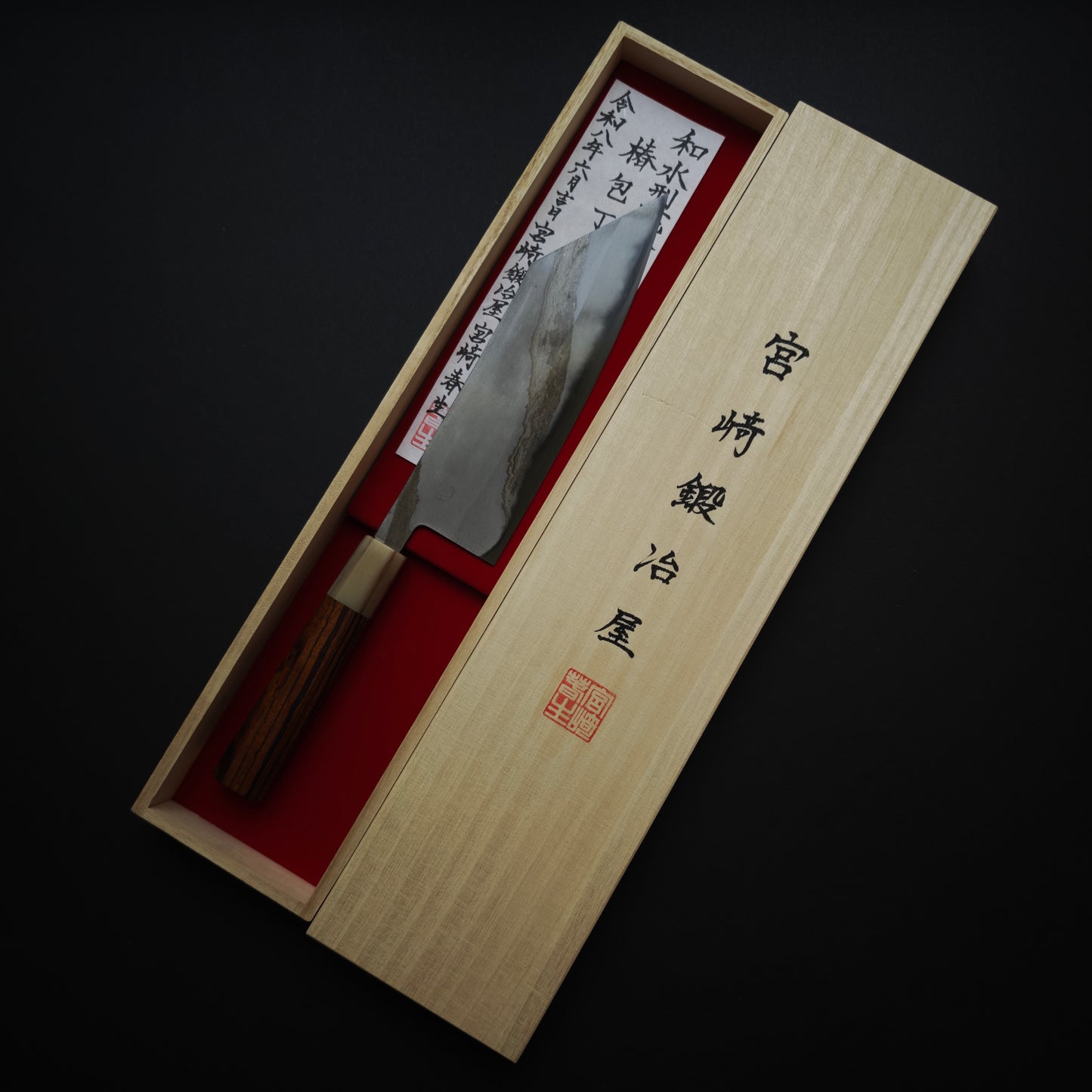 7 Miyazaki Kajiya Tamahagane Hineri Kiritsuke Gyuto 200mm (Batch3)