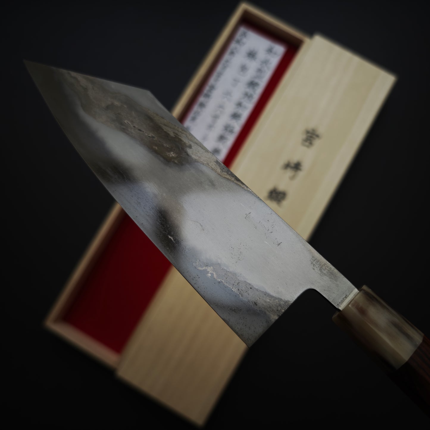 7 Miyazaki Kajiya Tamahagane Hineri Kiritsuke Gyuto 200mm (Batch3)