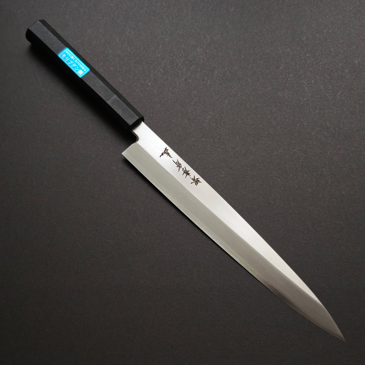 Sakai Takayuki Inox Yanagiba 240mm
