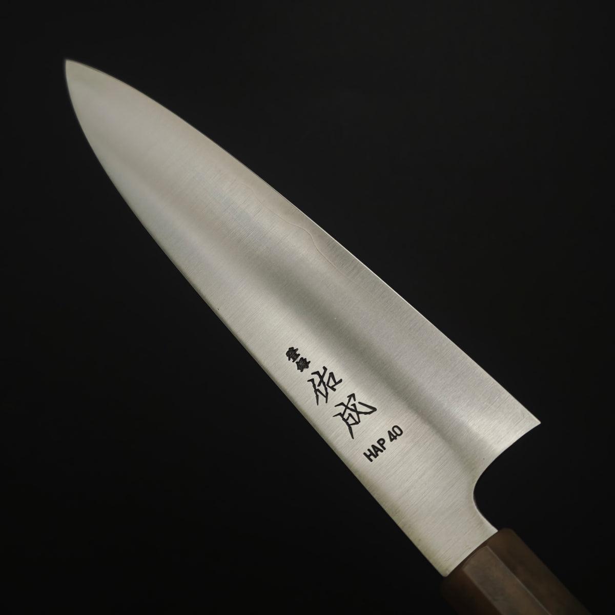 Sukenari Hap40 Gyuto 210mm with Saya