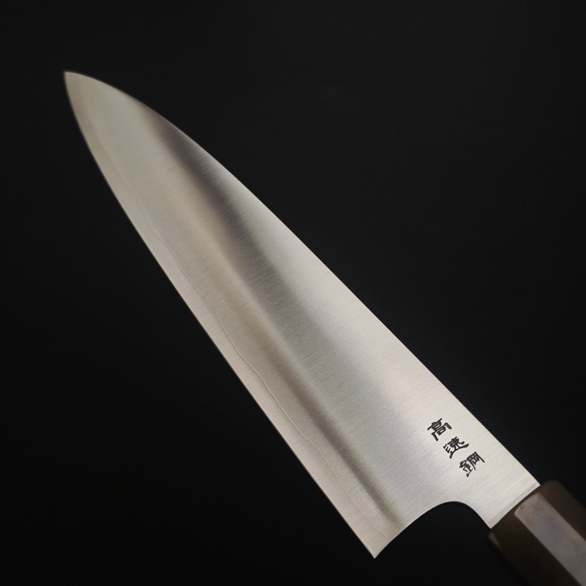 Sukenari Hap40 Gyuto 210mm with Saya