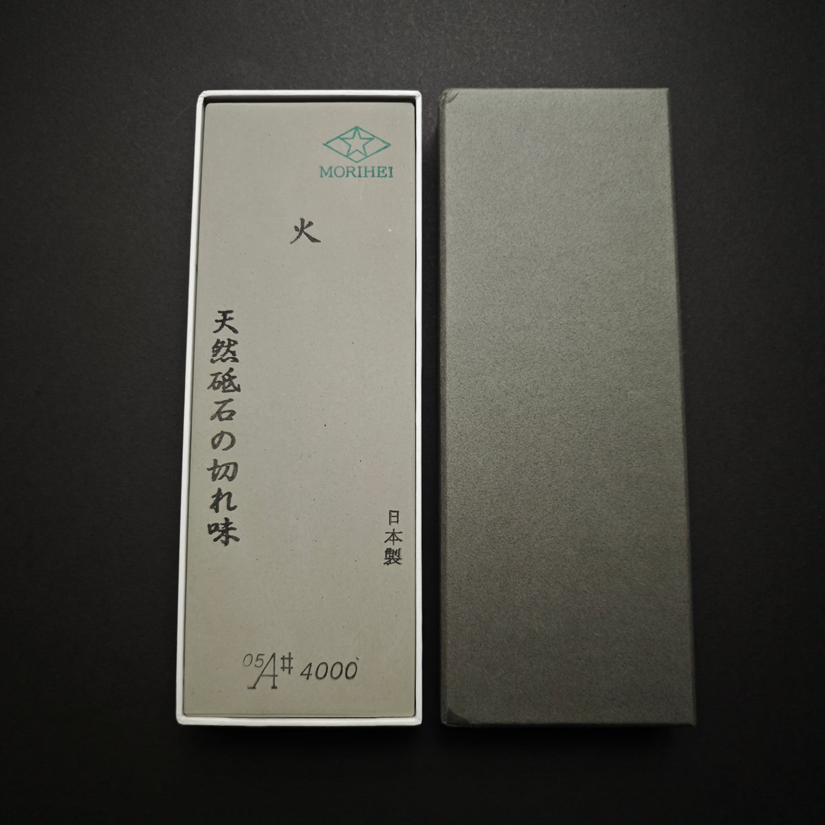 Morihei Sharpening Stone #4000