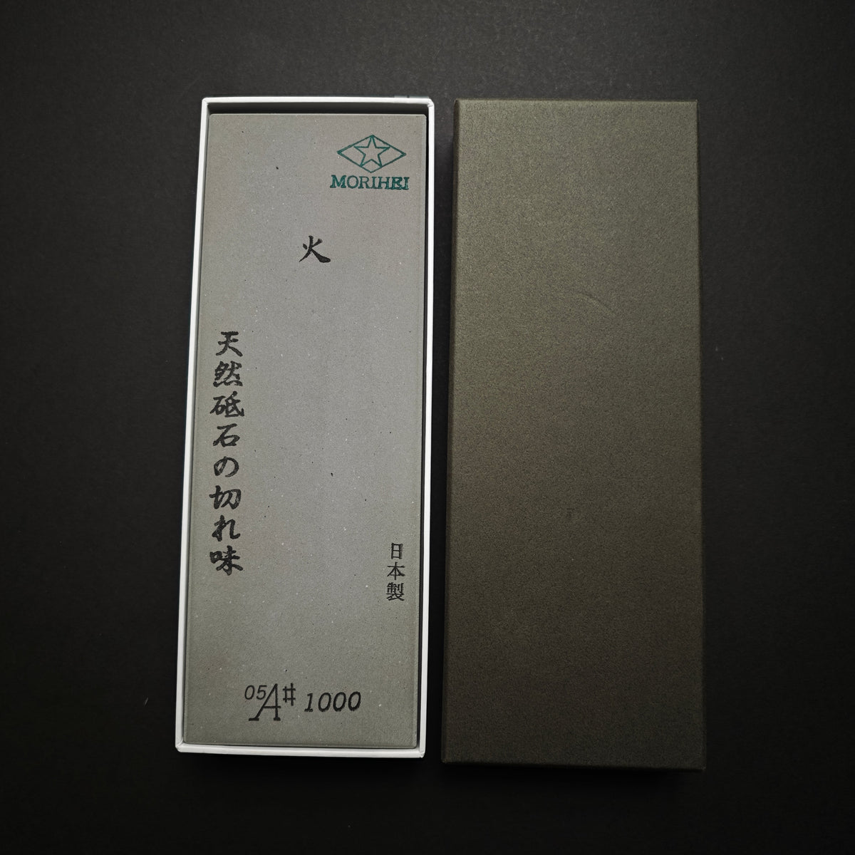 Morihei Sharpening Stone #1000