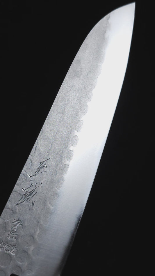 Shisei Blue2 Tsuchime Santoku Knife 180mm