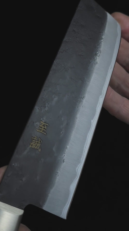 Shisei Aogami super Kuro Nashiji Nakiri Knife 165mm